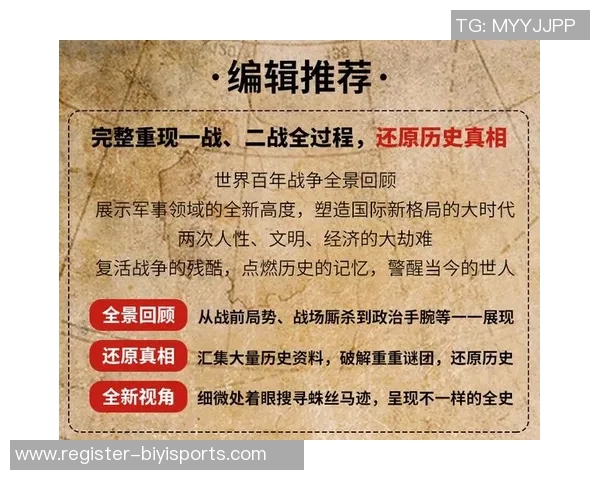 武汉排球队转型之路的纪实探索与发展历程全景回顾 武汉排球队转型之路的纪实探索与发展历程全景回顾