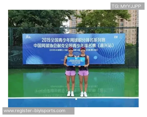 深圳网球队转型之路：从传统训练到现代化管理的全面升级解析