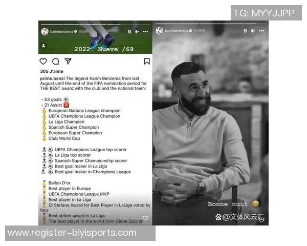 南京足球队在欧冠赛场上的心理素质分析与数据表现研究 南京足球队在欧冠赛场上的心理素质分析与数据表现研究