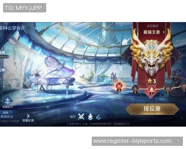 杨伟独家揭秘英雄联盟游戏策略与技巧分享助你提升段位与游戏体验实时数据 杨伟独家揭秘英雄联盟游戏策略与技巧分享助你提升段位与游戏体验实时数据