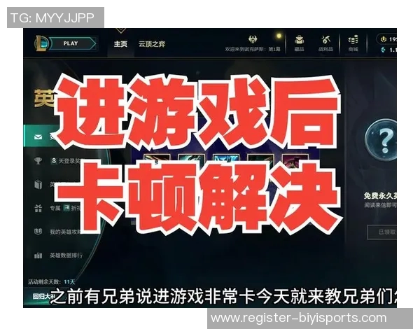 实时新闻李丽独家揭秘英雄联盟游戏技巧与心得体会分享